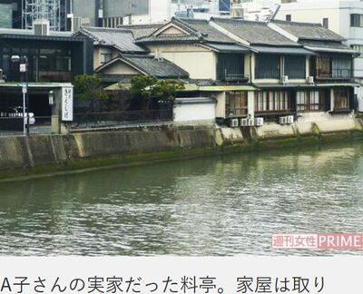 王貞治 嫁 再婚相手 料亭