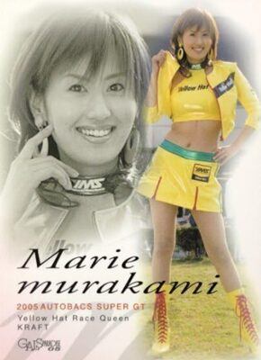 中村剛也 嫁 村上麻里恵 顔画像