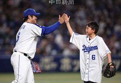 平田良介 子供 息子