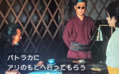 VIVANT　アリ　キプロス　ベネズエラ　なぜ　理由