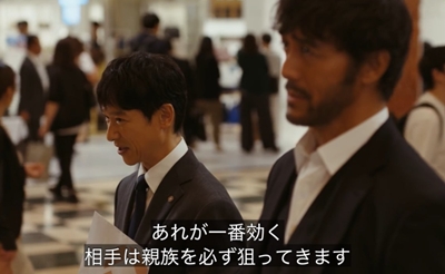 VIVANT2　新庄　マスク　変装　野崎