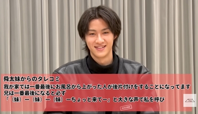 曽野舜太　妹　年齢　エピソード　グラちゃん