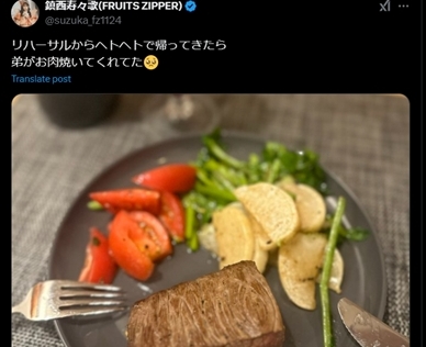 鎮西寿々歌　弟　顔画像　エピソード