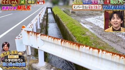 M!LK　メンバー　出身地