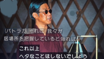 VIVANT　アリ　キプロス　ベネズエラ　なぜ　理由