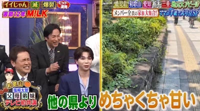 塩﨑太智　兄弟構成　家族構成　姉　弟　妹　エピソード