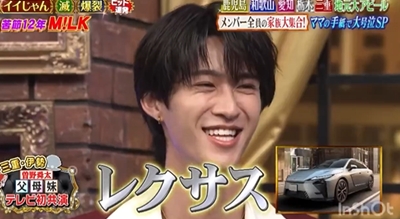 曽野舜太　家族構成　父親　母親