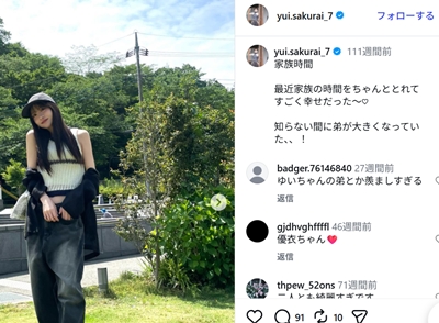 櫻井優衣　家族構成　父親　母親　弟　顔画像　エピソード