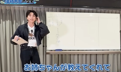 塩﨑太智　兄弟構成　家族構成　姉　弟　妹　エピソード