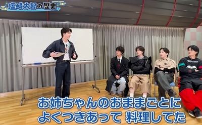 塩﨑太智 兄弟構成 家族構成 姉 弟 妹 エピソード