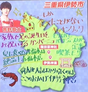 M!LK　メンバー　出身地