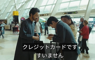 VIVANT アリ 二重人格説 黒幕