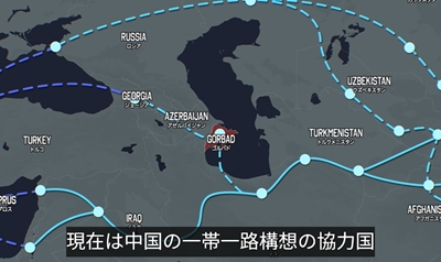 VIVANT　ゴルバド共和国　実在　どこ　モデル