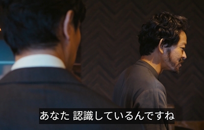 VIVANT アリ 二重人格説 黒幕
