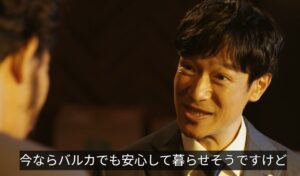 VIVANT アリ ジャミーン バルカ帰国 否定 ダメ なぜ 理由