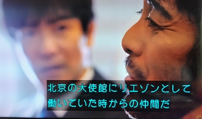VIVANT リュウミンシュエン　シンシー　野崎