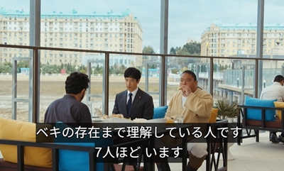 VIVANT 上位 モニター 7人 誰
