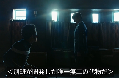 VIVANT アリ 二重人格説 黒幕
