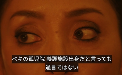 VIVANT ジャミーン 樊林杏 母親