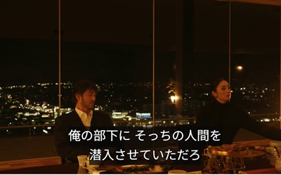 VIVANT 公安 シンシー 潜入 誰 諜報員