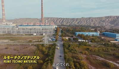 VIVANT　ゴルバド共和国　実在　どこ　モデル
