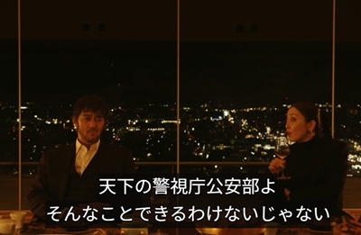 VIVANT 公安 シンシー 潜入 誰 諜報員