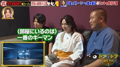 ドアドアクエスト VIVANT 青い部屋 トゲトゲ 何 新セット