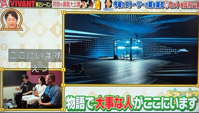 ドアドアクエスト VIVANT 青い部屋 トゲトゲ 何 新セット